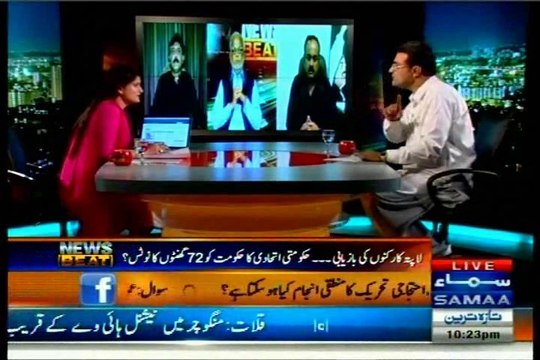 SAMAA News Beat Paras Khurshed with MQM Khawaja Izhar Ul Hassan (02 may 2014)