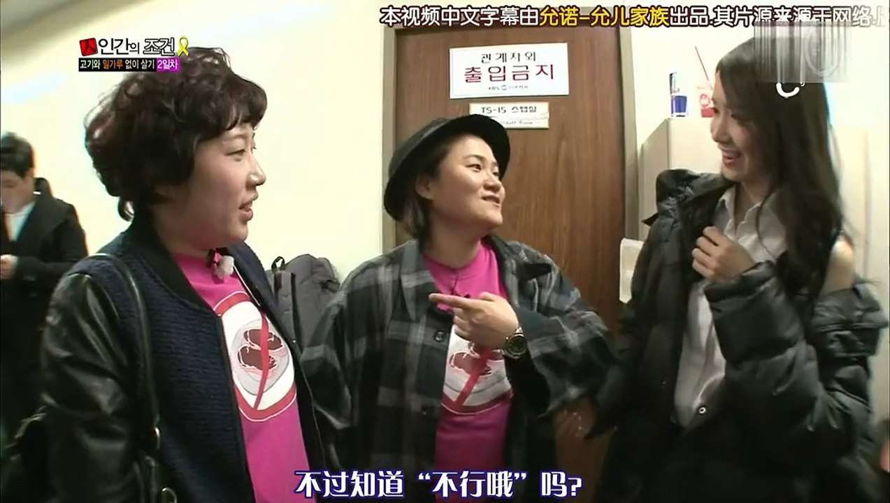 140503 KBS2 人類的選擇 少女時代CUT (允諾字幕組)
