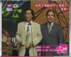 20140504 笑动2013 2014-05-04