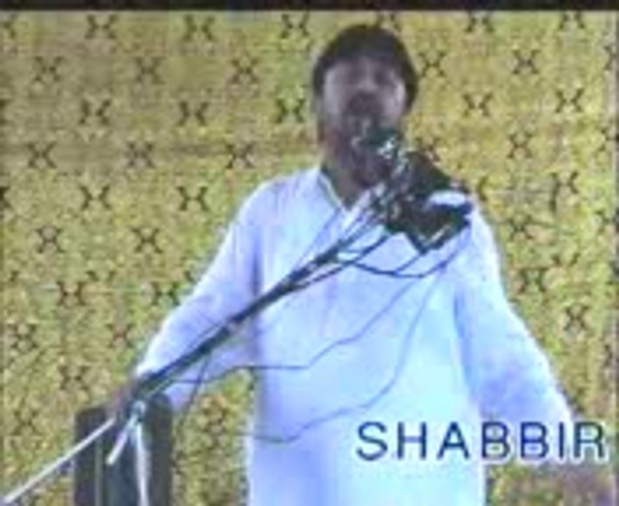 SHIA NAHEN