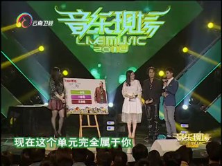 20140504 音乐现场 20140504