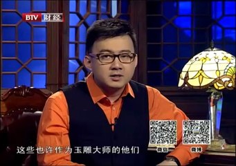 20131209 财富故事 2013-12-09