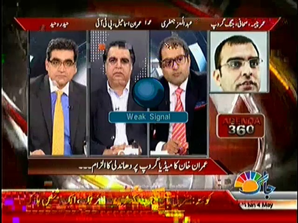 Agenda 360 - 4th May 2014