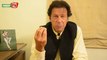 Imran Khan Message For PTI Protest on 11th May at D Chowk in Islamabad