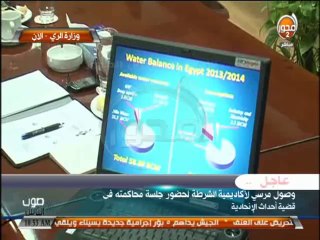 #صوت_الناس  #رغدة_منير مؤتمر وزير الري لبحث العلاقات مع دول حوض النيل