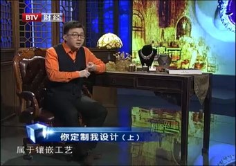 20131105 财富故事 2013-11-05