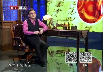 20131010 财富故事 2013-10-10