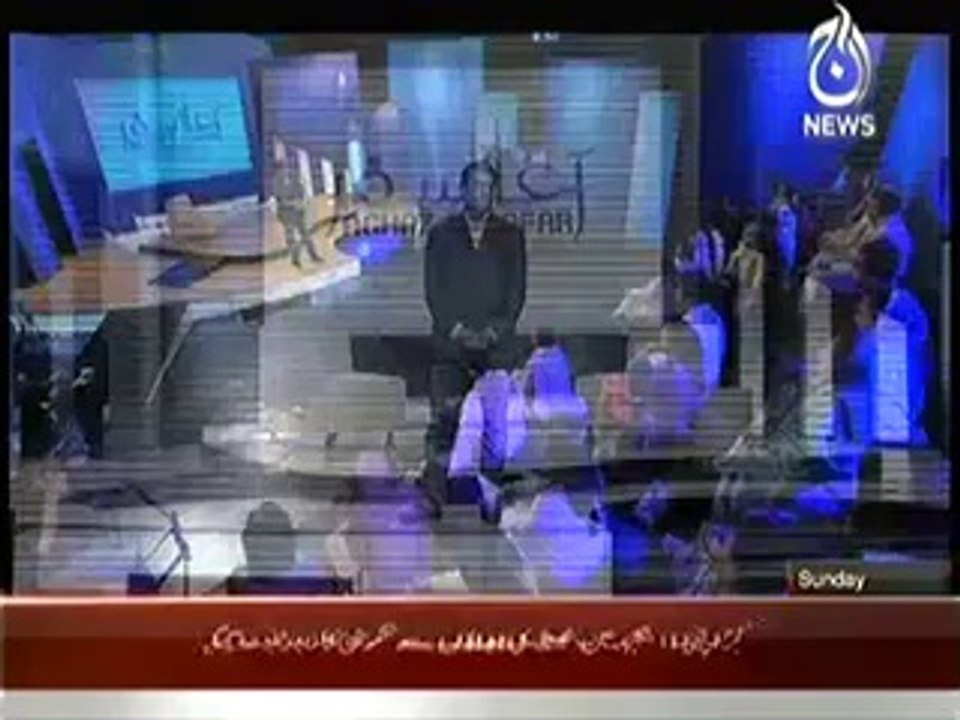 Aghaz e Safar on Aaj News – 4th May 2014