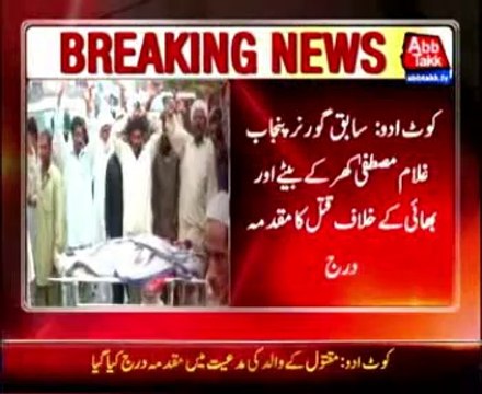 Kot Addu Murder case against Ex governor Punjab Ghulam Mustafa Khar son and