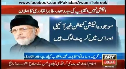 Election Nahi Inqlab Ki Jidojehad - Dr Qadri - AryNews 5 May 2014