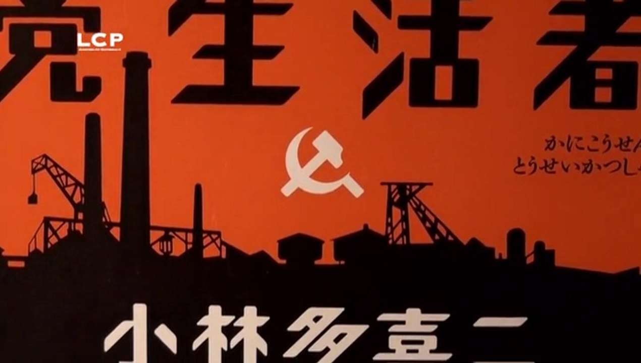 Tokyo Freeters. [Docu***]