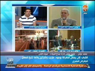 #صوت_الناس  #رغدة_منير حوار حول دور الشباب باتجاه تنمية محافظات الحدود