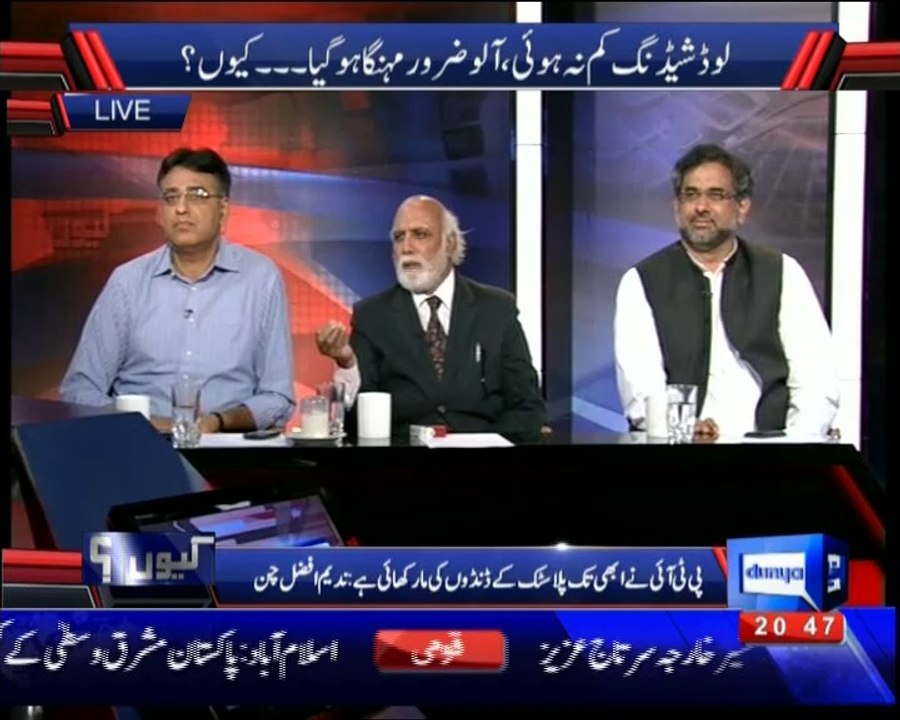 Court orders to file case against Geo, Jang group and Amir Mir intersting debate in kyun show