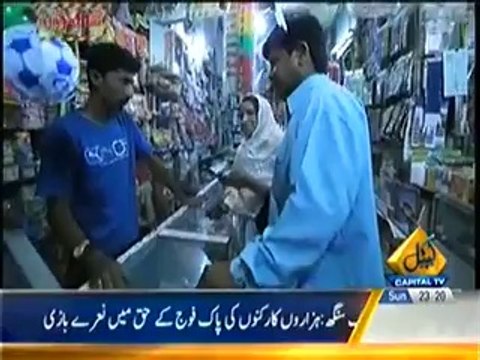 Crime Zone On Capital Tv – 4th May 2014