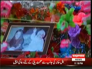 Youme Shuhada-e-Pakistan (Special Transmission) – 4th May 2014