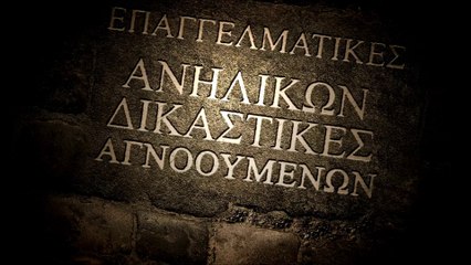 ΕΝΤΟΠΙΣΜΟΣ ΠΑΡΑΚΟΛΟΥΘΗΣΗΣ - SARMA.GR