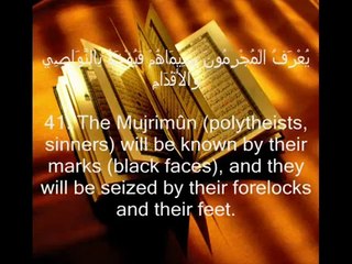 Sheikh Sudais - Surah Rahman (Beautiful Recitation)
