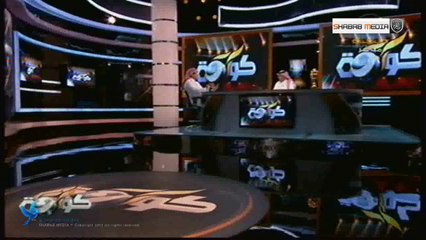 الاستاذ خالد البلطان ضيف برنامج كورة -الجزء الاول