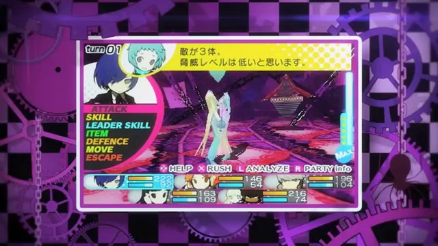 Persona Q: Shadow of the Labyrinth