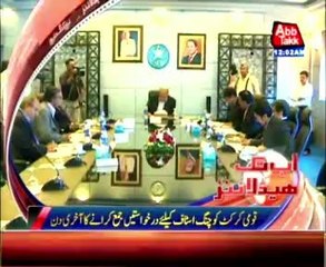 AbbTakk Headlines - 12 AM - 05 May 2014