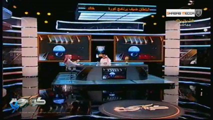 الاستاذ خالد البلطان ضيف برنامج كورة الجزء الثالث