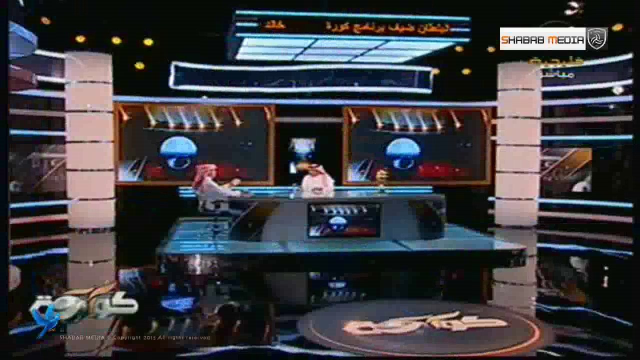 الاستاذ خالد البلطان ضيف برنامج كورة الجزء الثالث