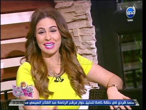 ربع دستة ستات:مى سليم وعلاقتها العاطفية واختها ضربت حد بيعاكسها بالحزام