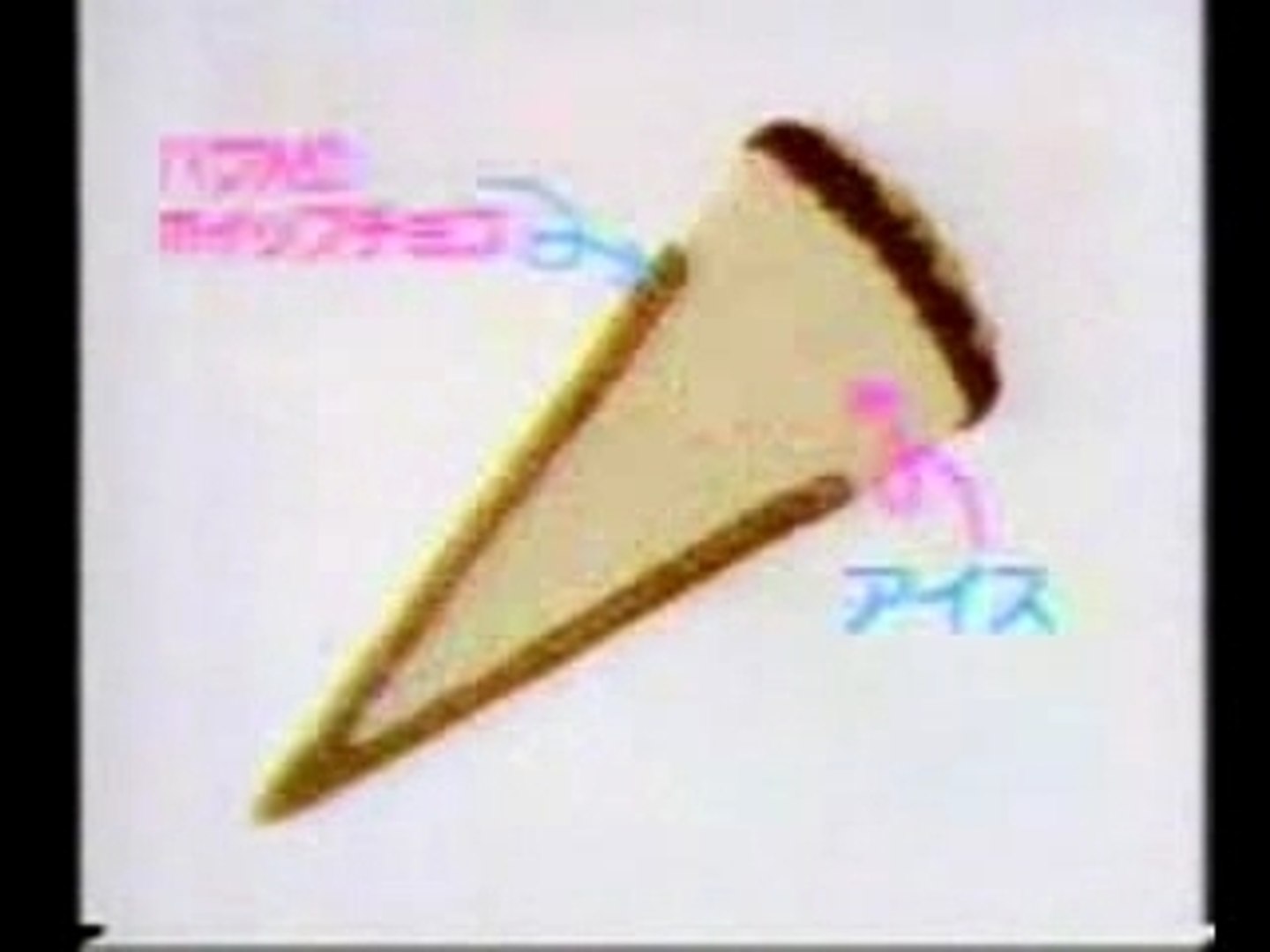 田代まさし ぬーぼーコーン Cm Video Dailymotion