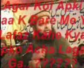 Gustakh Molvi ki ummal momaneen Aysha,rz, ki shan maen Gustakhi