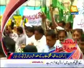 AbbTakk Headlines - 5 AM - 05 May 2014