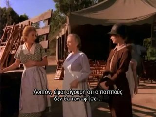 ΟΙΚΟΓΕΝΕΙΑ ΓΟΥΟΛΤΟΝΣ 'Ο ΑΜΑΡΤΩΛΟΣ'' SΕΙΡΑ 01 - EΠΕΙΣΟΔΙΟ 07