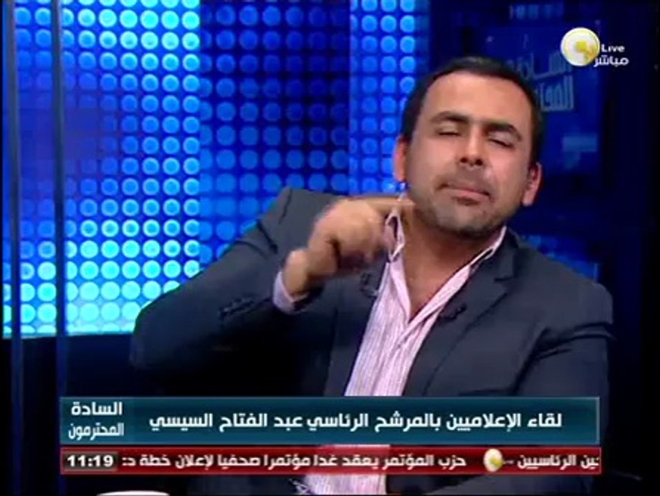 السادة المحترمون: رأي مرشح الرئاسة عبد الفتاح ا...