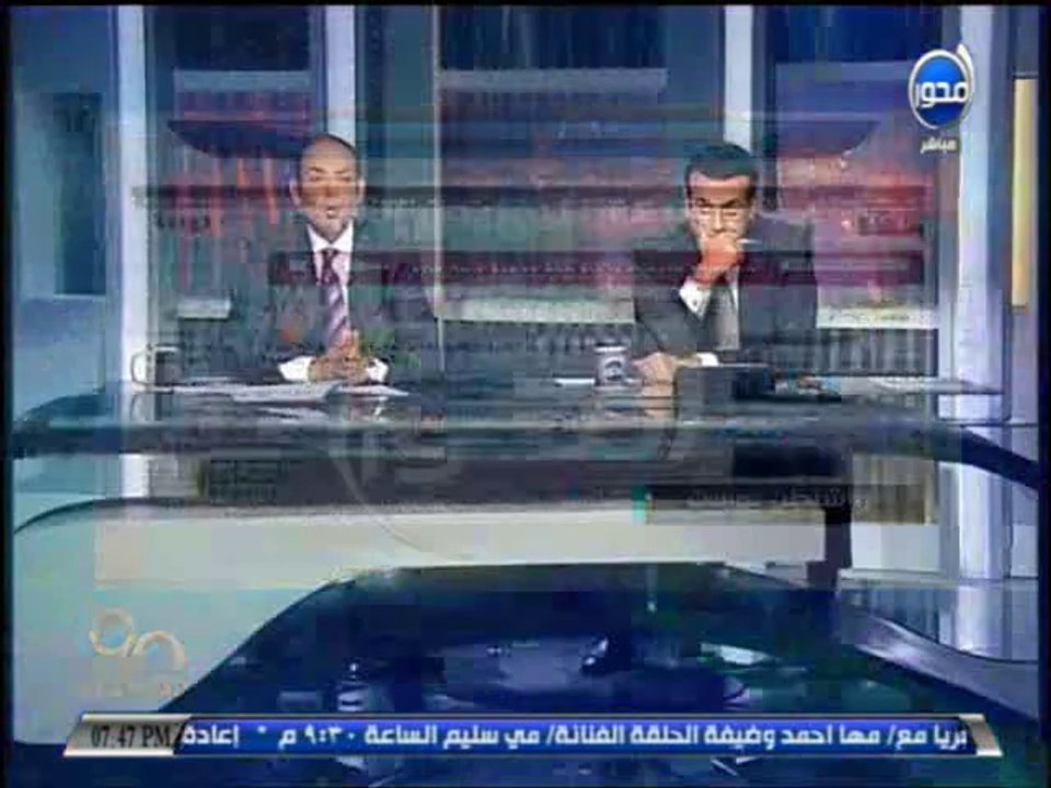 #90_دقيقة - واشنطن بوست تطالب الكونجرس بوقف الم...
