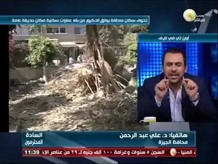 Download Video: السادة المحترمون: تخوف سكان منطقة بولاق الدكرور من بناء عمارات سكنية مكان حديقة عامة