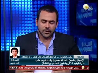 السادة المحترمون: الإخوان يعتدون علي الإعلاميين والصحفيين بواشنطن