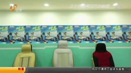 20140505 创富英雄 20140505