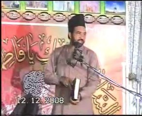 RE P 5 TO TASEEF UR REHMAN ON YA ALI MADAD BY ALLAMA ALI NASIR