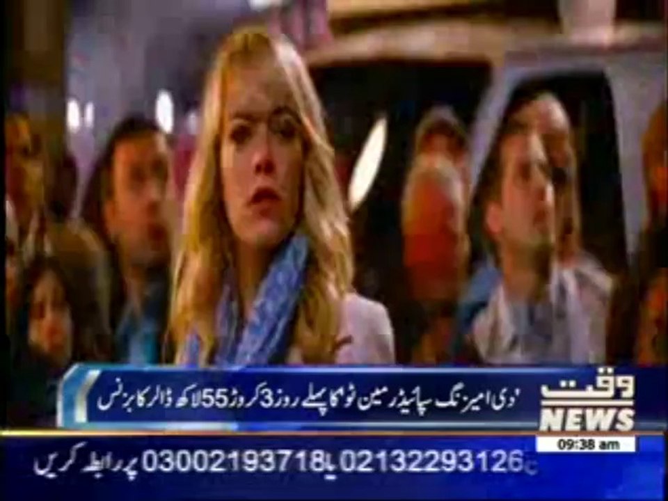 Block Buster Movie The Amazing Spider Man   News package 05 May 2014