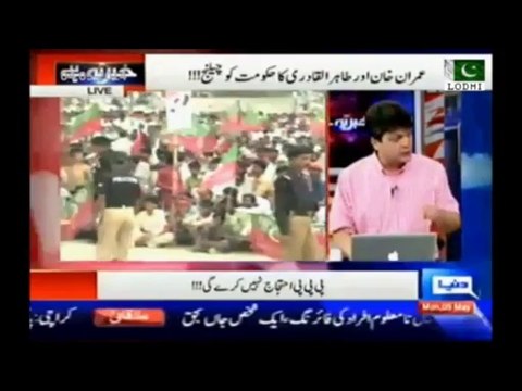 22 PTI KPK MPAs in contact with PML(N) , waiting for signal to topple PTI Govt-Segment 1