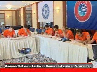 90 Λεπτά Χωρίς Καθυστερήσεις (4/5/2014)