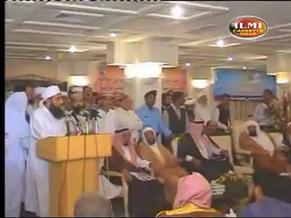 حضرت مولا نا طا رق جمیل صاحب قاری عبدالرّحمٰن السدیس کے سامنے بیان کرتے ہو ئے