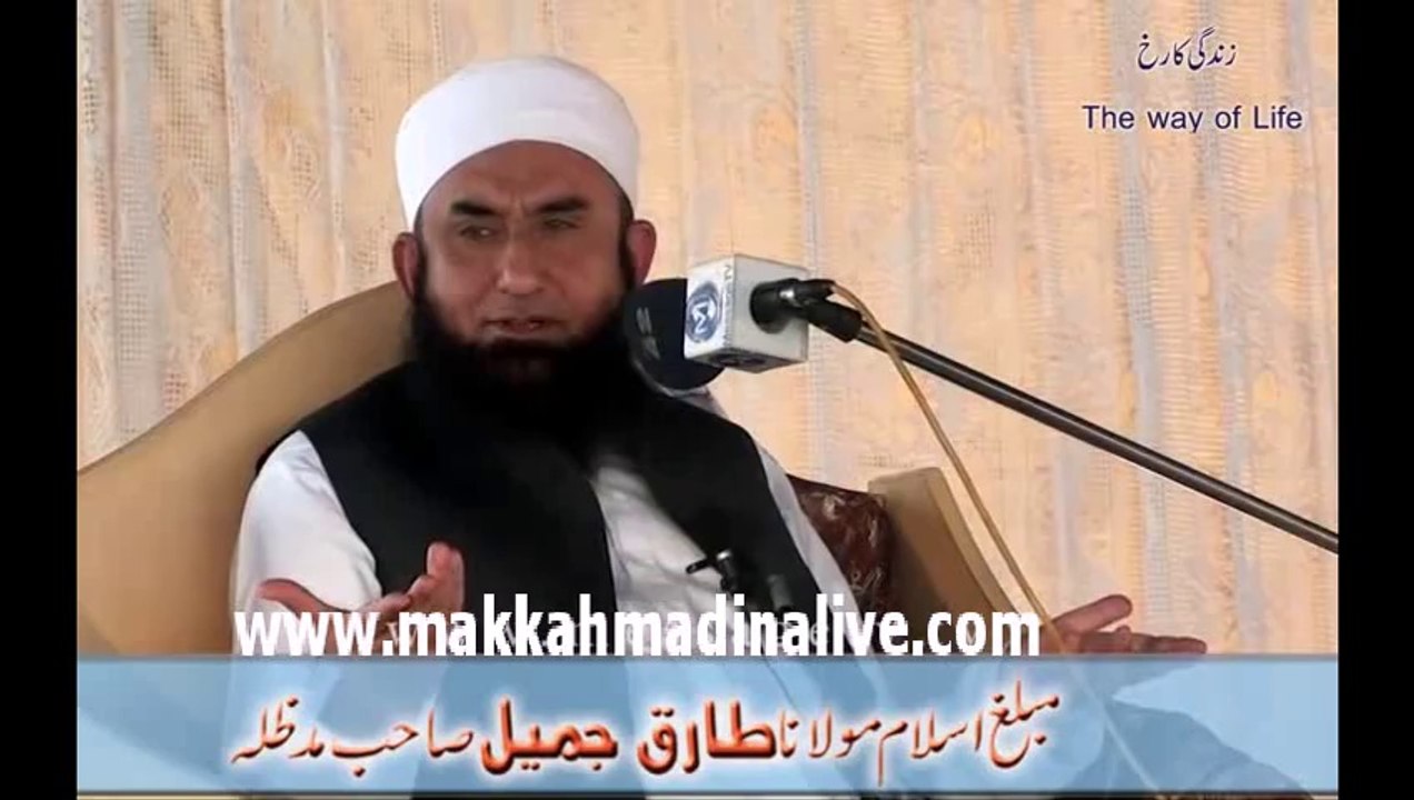 Maulana Tariq Jameel (latest) UMT Lahore 3 Dec 2012