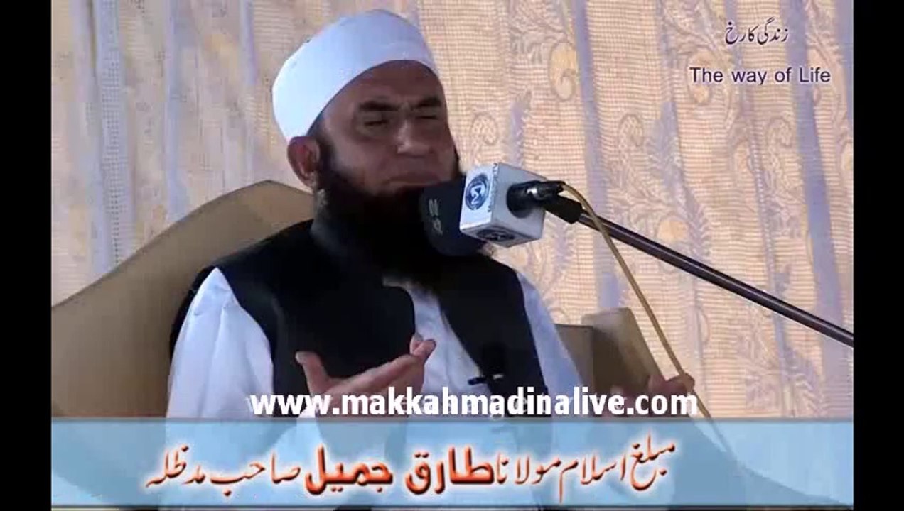Maulana Tariq Jameel (latest) UMT Lahore 3 Dec 2012(2)