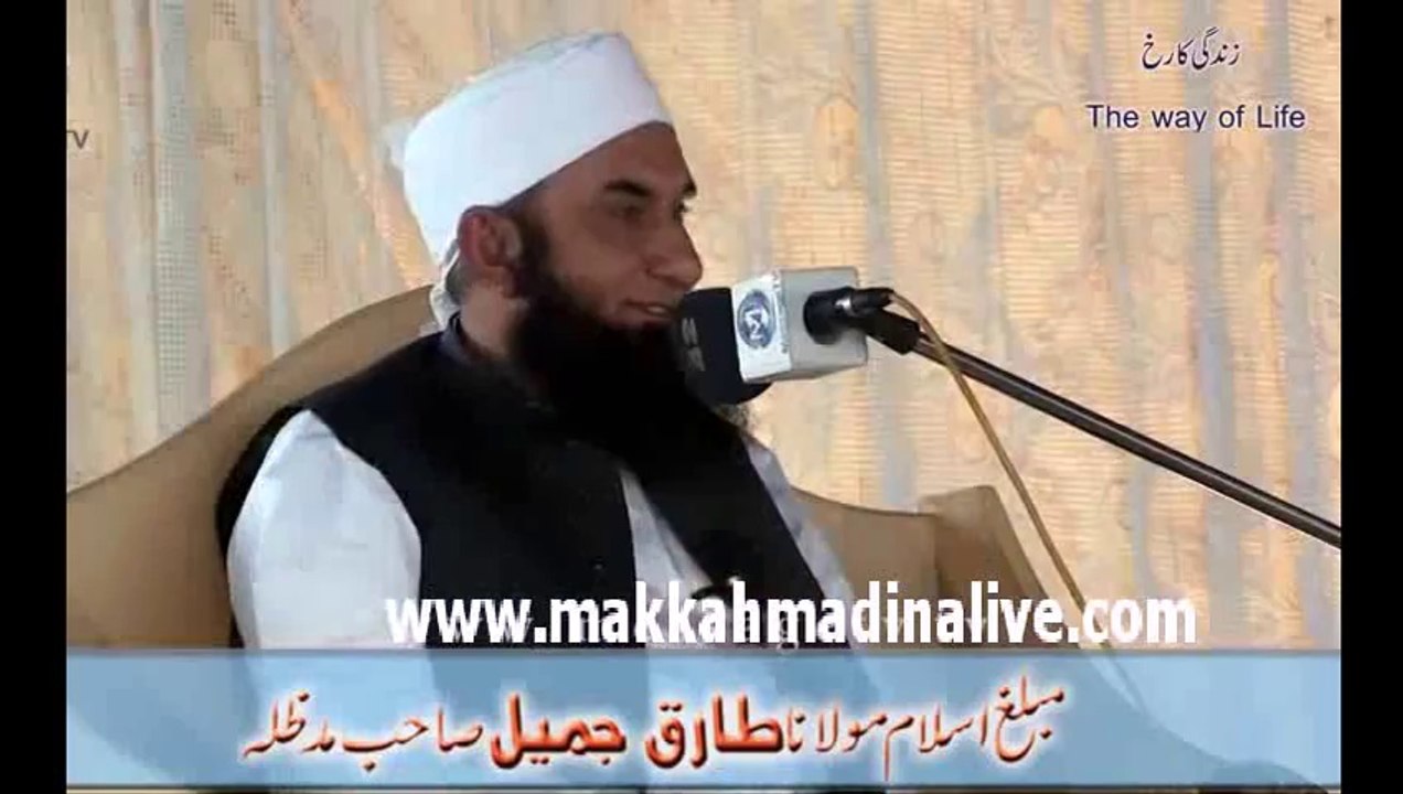 Maulana Tariq Jameel (latest) UMT Lahore 3 Dec 2012(1)