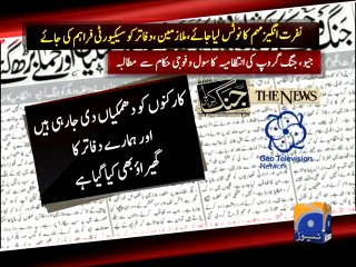 Jang/Geo Staff Under Threat-05 May 2014