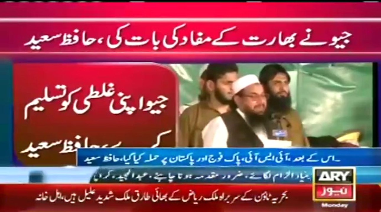 ARY NEWS LIVE
