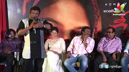 Gitanjali First Look Launch Part 1