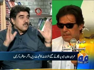 Geo Headlines-05 May 2014-1200