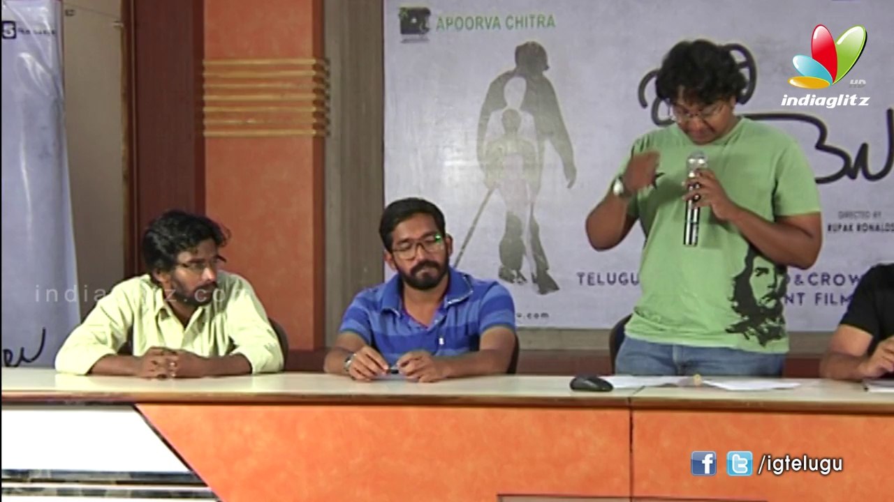idi Modalu Press Meet Part 1