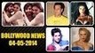 Bollywood News | Salman Khan To Bring His ex Sangeeta Bijlani Back In Bollywood | 04th May 2014